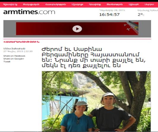 Article de presse <i>Armenian Times</i> (Arménie)