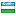 Le drapeau d'Ouzbékistan